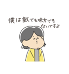 西村ひろゆきのゆる〜い論破スタンプ（個別スタンプ：15）