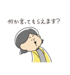 西村ひろゆきのゆる〜い論破スタンプ（個別スタンプ：16）