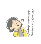 西村ひろゆきのゆる〜い論破スタンプ（個別スタンプ：18）