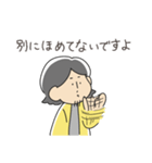 西村ひろゆきのゆる〜い論破スタンプ（個別スタンプ：19）