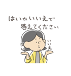 西村ひろゆきのゆる〜い論破スタンプ（個別スタンプ：21）