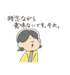 西村ひろゆきのゆる〜い論破スタンプ（個別スタンプ：24）