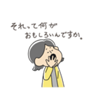 西村ひろゆきのゆる〜い論破スタンプ（個別スタンプ：27）
