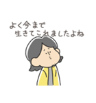西村ひろゆきのゆる〜い論破スタンプ（個別スタンプ：28）