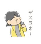 西村ひろゆきのゆる〜い論破スタンプ（個別スタンプ：29）