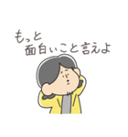 西村ひろゆきのゆる〜い論破スタンプ（個別スタンプ：31）