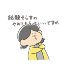 西村ひろゆきのゆる〜い論破スタンプ（個別スタンプ：33）