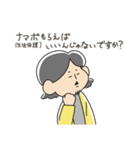 西村ひろゆきのゆる〜い論破スタンプ（個別スタンプ：38）