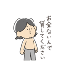 西村ひろゆきのゆる〜い論破スタンプ（個別スタンプ：39）