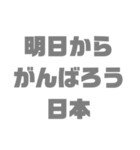 ネタ文字10（個別スタンプ：2）
