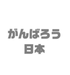 ネタ文字10（個別スタンプ：3）