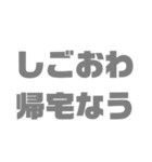 ネタ文字10（個別スタンプ：4）