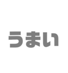 ネタ文字10（個別スタンプ：14）