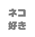 ネタ文字10（個別スタンプ：15）