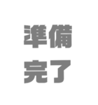 ネタ文字10（個別スタンプ：17）