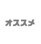 ネタ文字10（個別スタンプ：18）