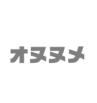 ネタ文字10（個別スタンプ：19）
