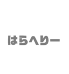 ネタ文字10（個別スタンプ：20）