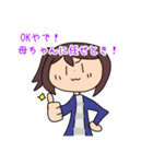 お母さんがめちゃくちゃ使うスタンプだよ！（個別スタンプ：5）