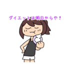 お母さんがめちゃくちゃ使うスタンプだよ！（個別スタンプ：13）