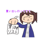 お母さんがめちゃくちゃ使うスタンプだよ！（個別スタンプ：16）