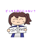 お母さんがめちゃくちゃ使うスタンプだよ！（個別スタンプ：20）