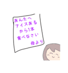 お母さんがめちゃくちゃ使うスタンプだよ！（個別スタンプ：21）