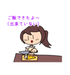 お母さんがめちゃくちゃ使うスタンプだよ！（個別スタンプ：25）