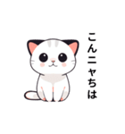 かわいいニャンコの日常風景1（個別スタンプ：1）
