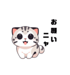 かわいいニャンコの日常風景1（個別スタンプ：14）