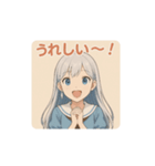 ミント︰おしとやか編（個別スタンプ：7）