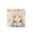 ミント︰おしとやか編（個別スタンプ：9）