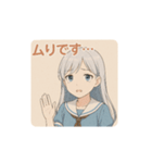 ミント︰おしとやか編（個別スタンプ：10）