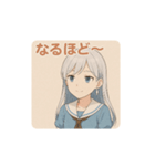 ミント︰おしとやか編（個別スタンプ：11）