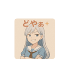 ミント︰おしとやか編（個別スタンプ：14）