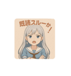 ミント︰おしとやか編（個別スタンプ：16）