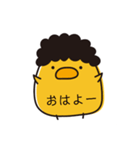 ぴよ貴族（個別スタンプ：1）