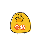 ぴよ貴族（個別スタンプ：3）