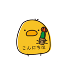 ぴよ貴族（個別スタンプ：4）