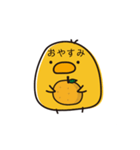 ぴよ貴族（個別スタンプ：5）