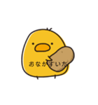 ぴよ貴族（個別スタンプ：7）