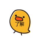 ぴよ貴族（個別スタンプ：9）