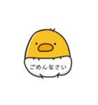 ぴよ貴族（個別スタンプ：14）