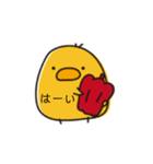ぴよ貴族（個別スタンプ：19）