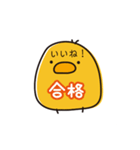 ぴよ貴族（個別スタンプ：20）
