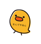 ぴよ貴族（個別スタンプ：22）