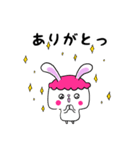 うさささ。（個別スタンプ：1）