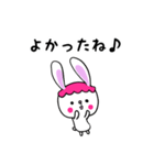 うさささ。（個別スタンプ：6）