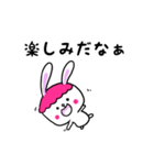 うさささ。（個別スタンプ：8）
