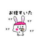 うさささ。（個別スタンプ：9）